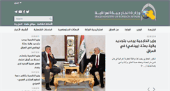 Desktop Screenshot of mofa.gov.iq