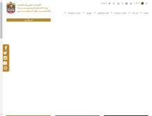 Tablet Screenshot of mofa.gov.ae